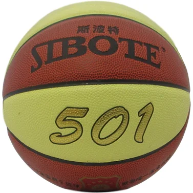 Basketball With Retro Panels-SIBOTE INDOOR/ OUTDOOR BASKETBALL